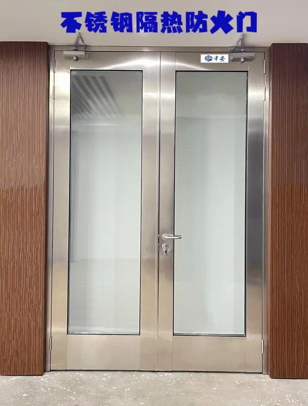 上海申安门业有限公司隔热防火门,上海申安门业