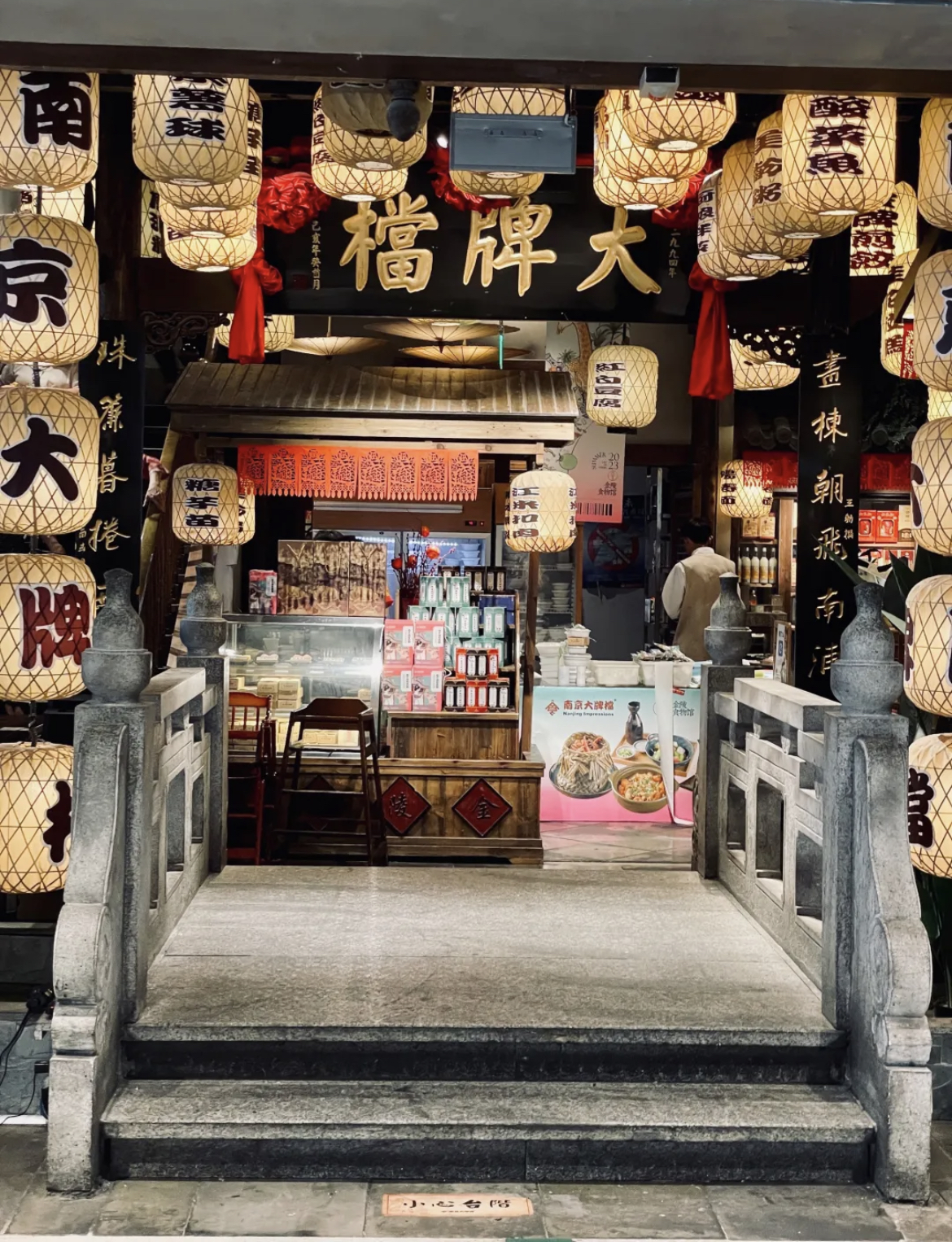 北京京南特殊美食,北京地方小吃比较集中的地方