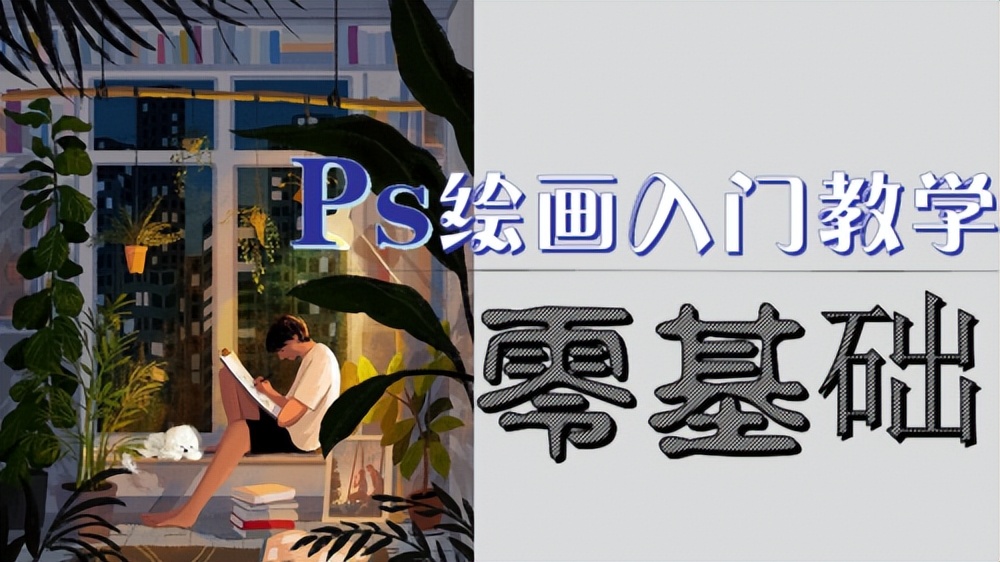 平面设计教师培训视频,平面设计名师免费课程