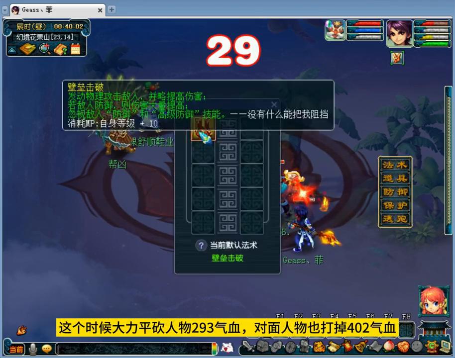 梦幻西游难度号刷日常效率如何,梦幻最垃圾的跑环号