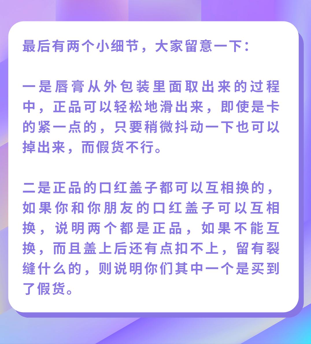 mac口红真假鉴别316国产多少钱,mac口红真假鉴别316限量版