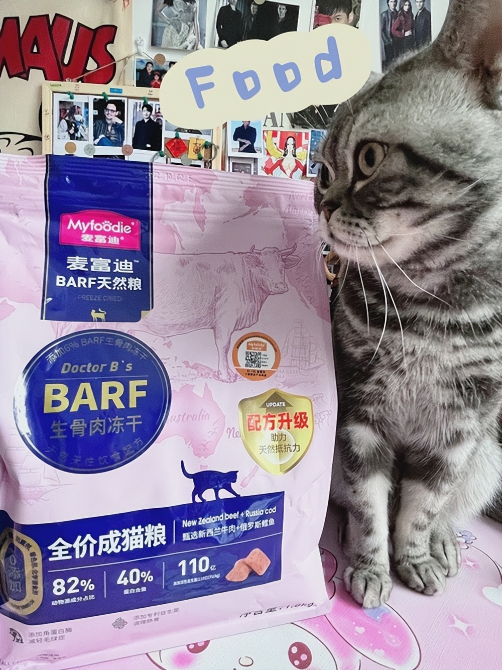 猫大便粘在毛上怎么解决,猫拉屎粘在地上怎么清理