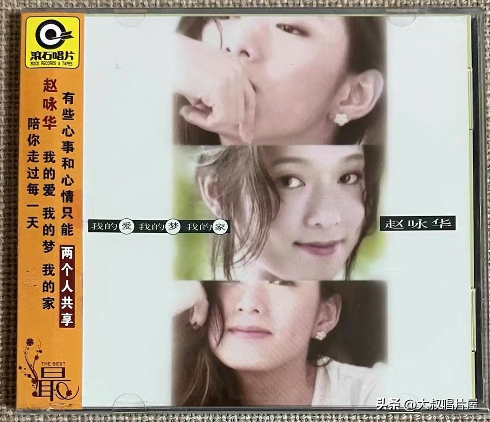 用眼睛听,用眼睛听音乐