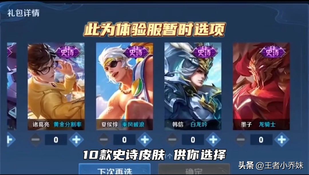 妲己圣诞红色皮肤特效,妲己新皮肤鹅毛