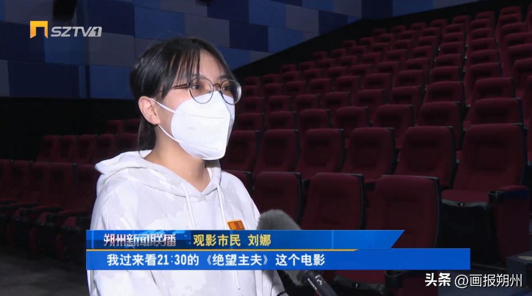 朔州电影在线观看,朔州影院最新电影