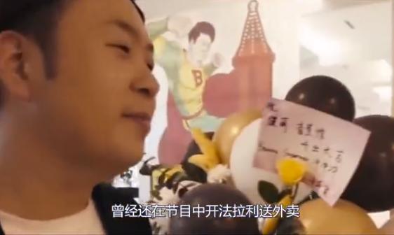 奢侈品包用来装被子，座驾总价超2千万谢娜：他上面也只有马云了