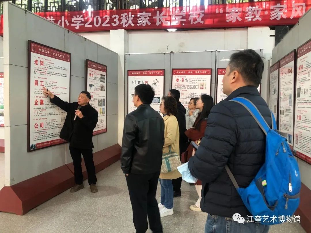 西南交大图书馆“探寻文明足迹，增强文化自信”走进江博