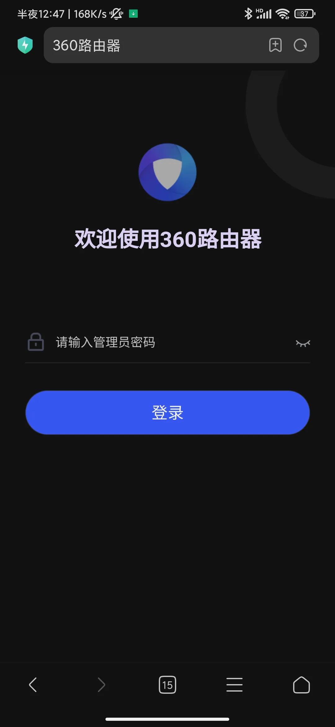 wifi密码修改后上不了网,wifi密码修改后连接显示不可上网