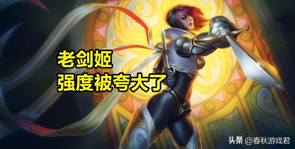 lol老剑姬一秒五刀视频,lol老剑姬职业比赛