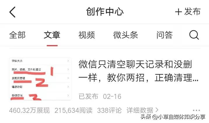 头条号掉了原创标签还可以申请吗,头条号怎么才能获得原创标签
