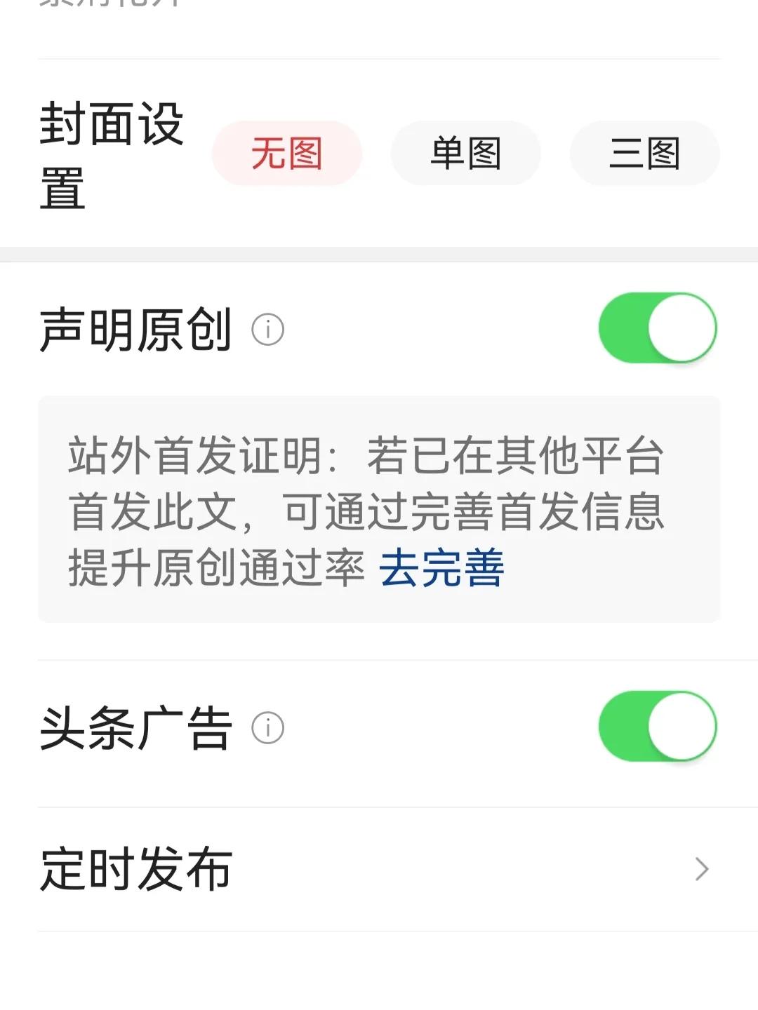 在头条做作品怎么赚钱,在头条创作灵感参与讨论有收益吗
