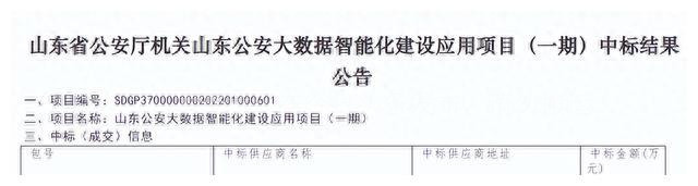 烽火通信对比华为,烽火通信科技和华为