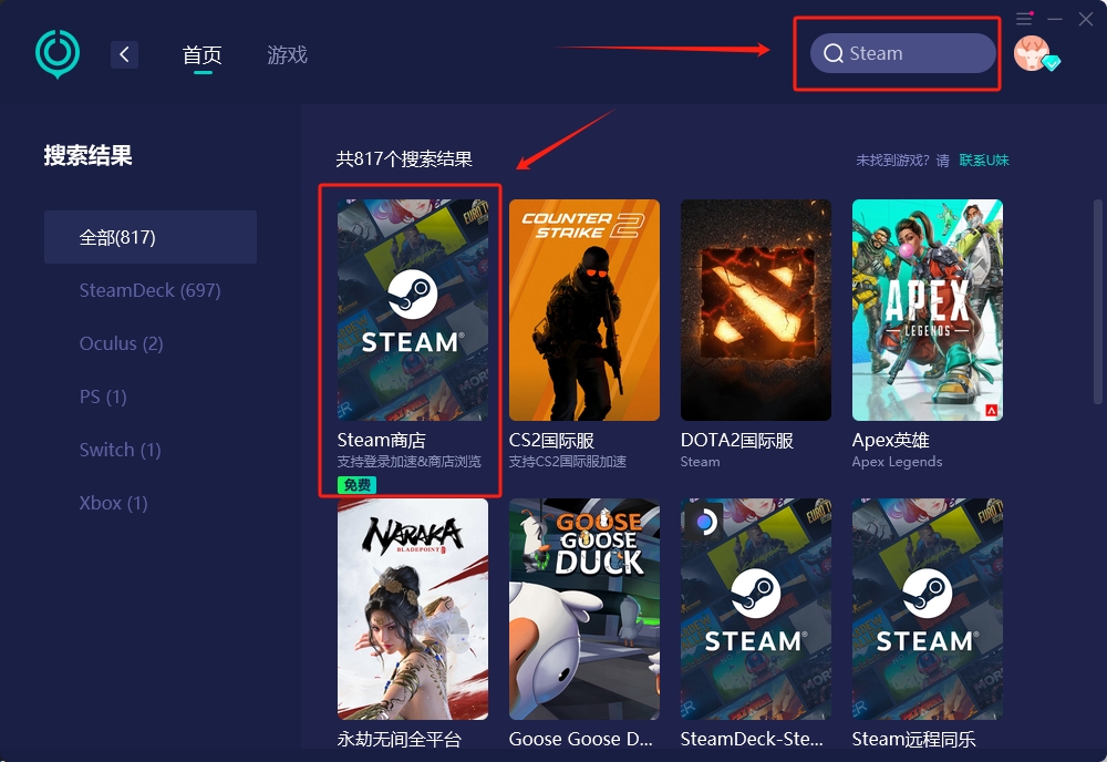 steam无法停止下载怎么办,steam游戏下载失败