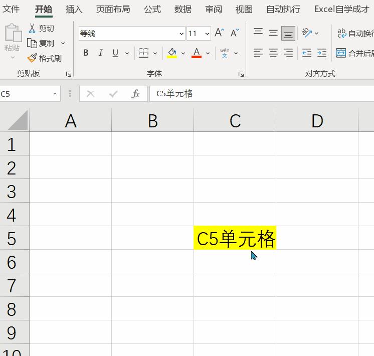 excel合并单元格后文字不能移动,excel中上下左右键不能移动单元格
