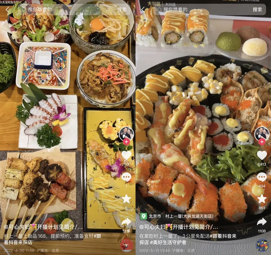 抖音怎么做直播运营,一个人如何做抖音直播月入7w