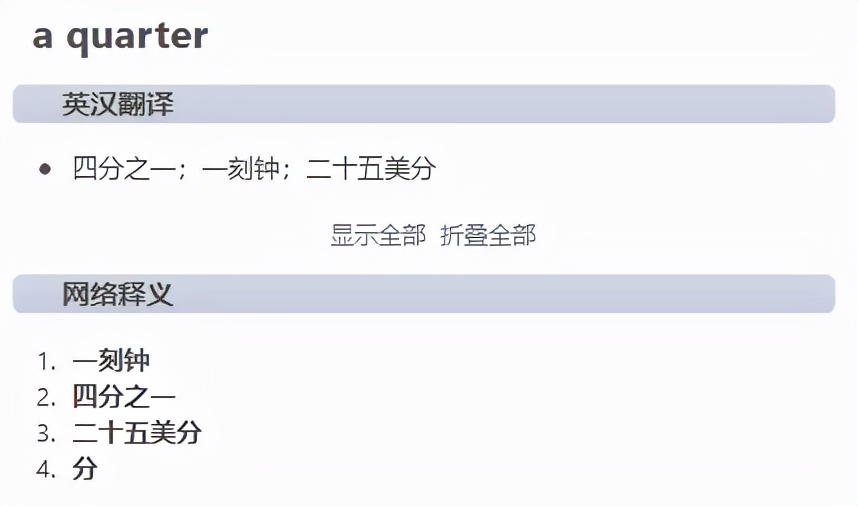 中午12点是a.m还是p.m,中午的12点10分是am还是pm呢