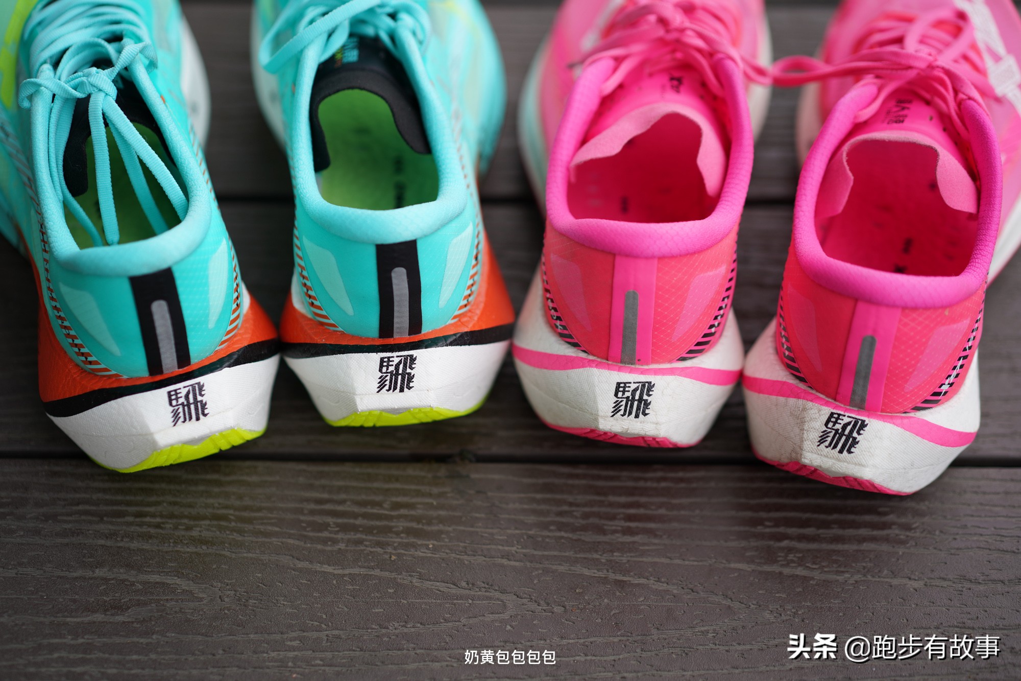 特步李宁361碳板跑鞋,碳板跑鞋李宁特步乔丹