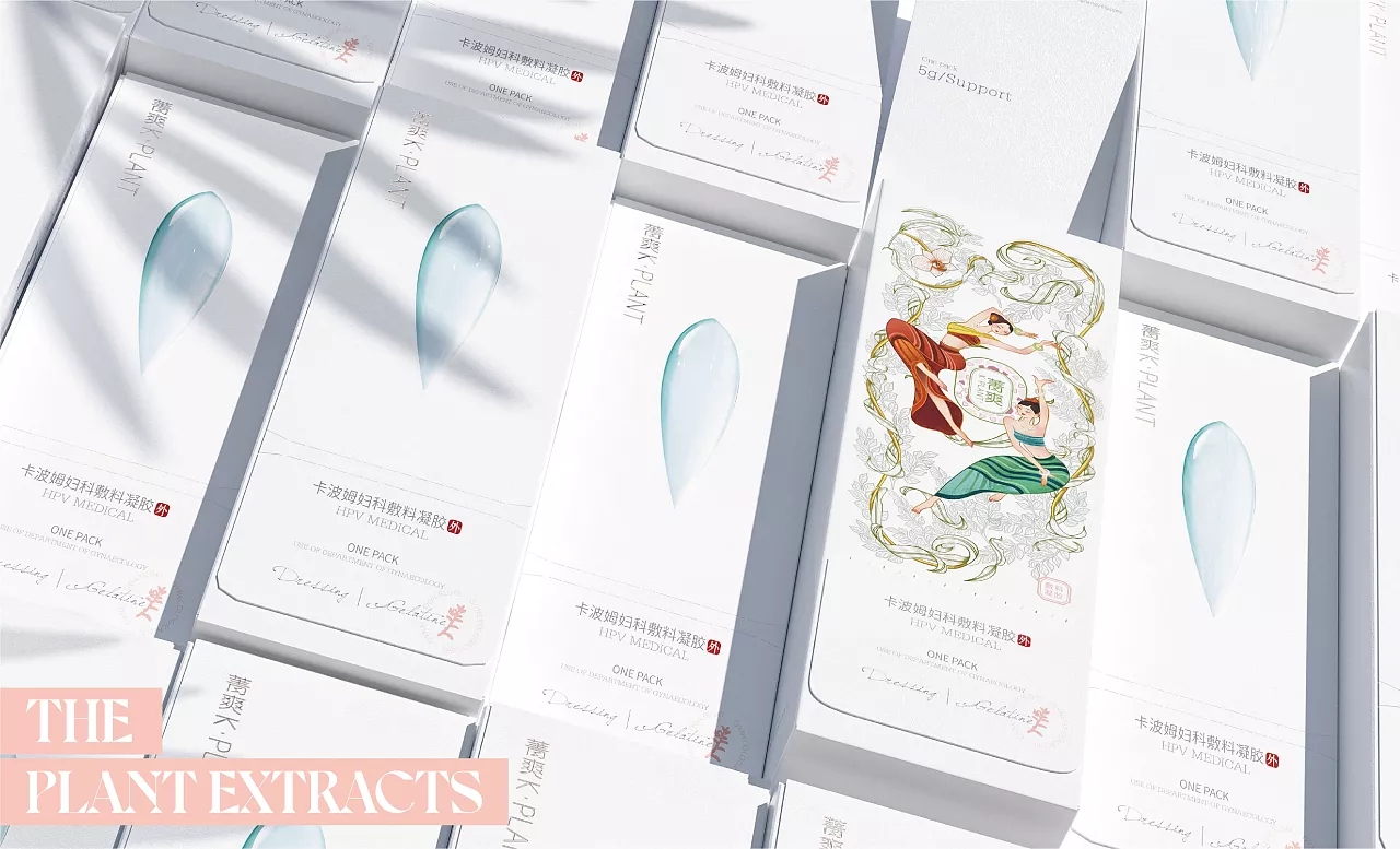 萃取天然菁华,来自云南傣族风情,卡波姆女士敷料凝胶