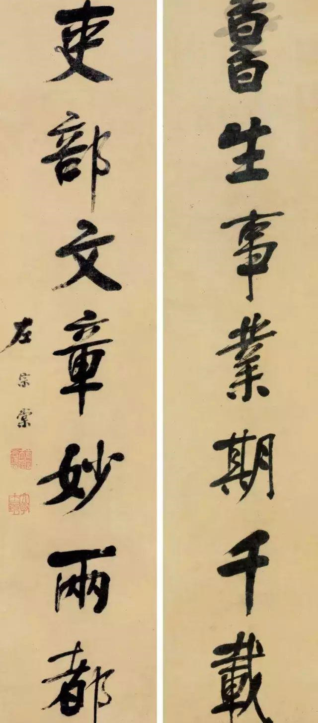 左宗棠书法精选100幅,左宗棠行书字帖欣赏