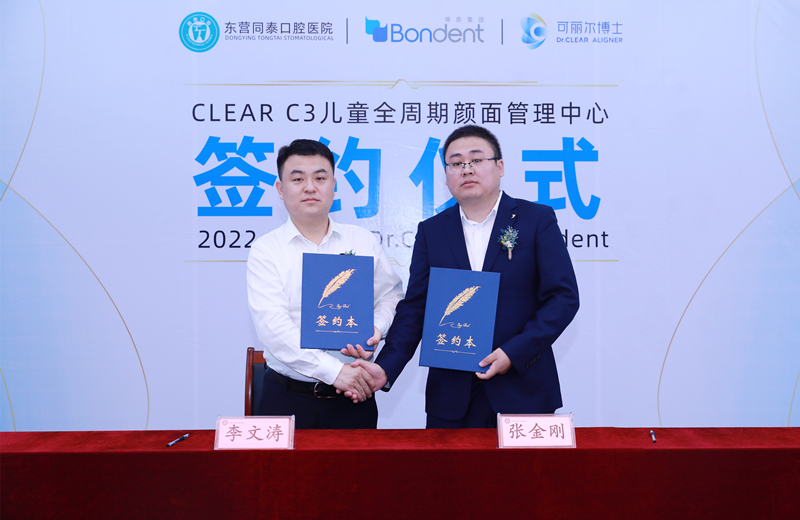 可丽尔儿童全周期矫正优势,可丽尔儿童全周期