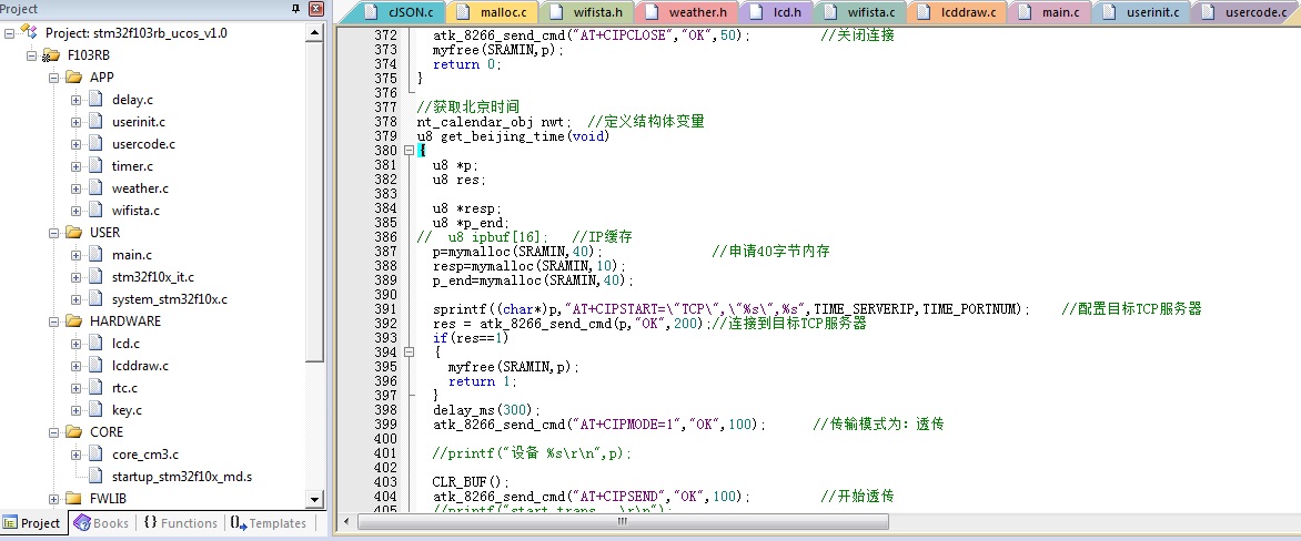 自制桌面时钟代码,自制最简单数字时钟电路图