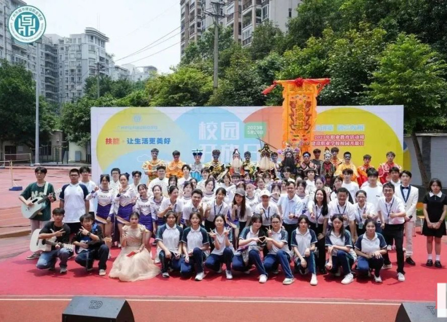 广州职业教育周启动仪式,我市2023年职业教育活动周启动