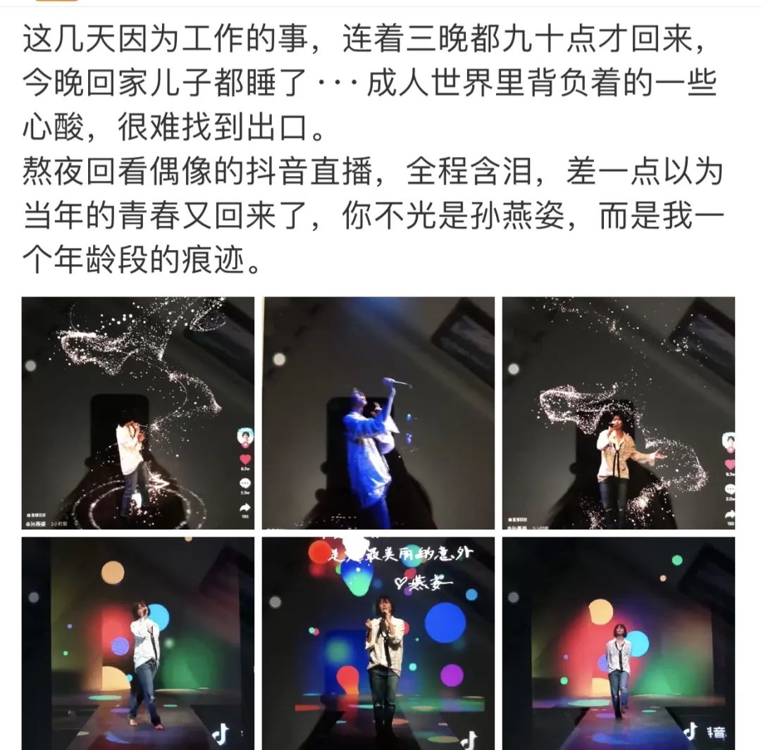 唯一赢过周杰伦的人,唯一打败过周杰伦的人