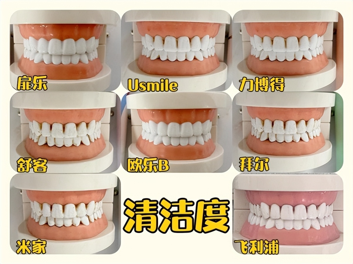 无振感电动牙刷,飞利浦2491电动牙刷测评