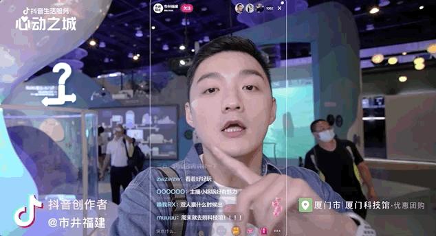 心动厦门抖音,心动厦门厦门探店