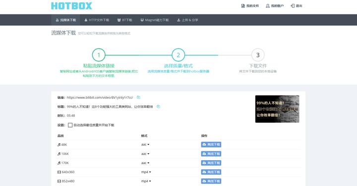 播放多种格式视频免费软件,1000个免费视频软件大全