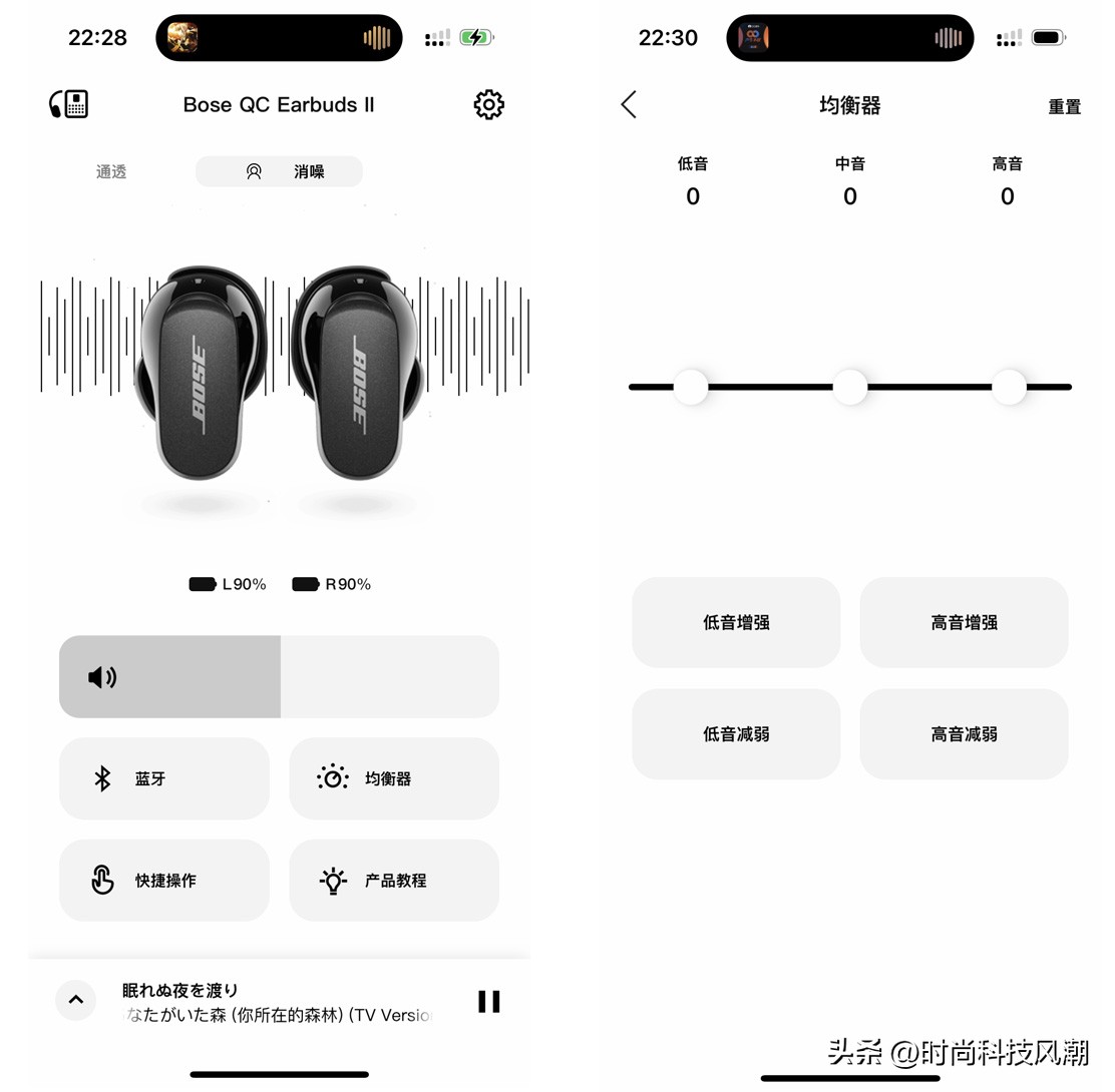 boseqcearbuds2音质调节,boseqcearbuds更换耳塞