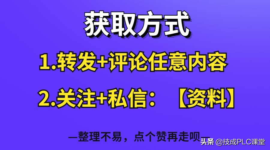 西门子plc中t是什么指令,西门子plc中deco指令