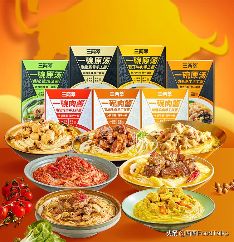 方便食品代工汇总60家，统一、今麦郎、立兴食品...