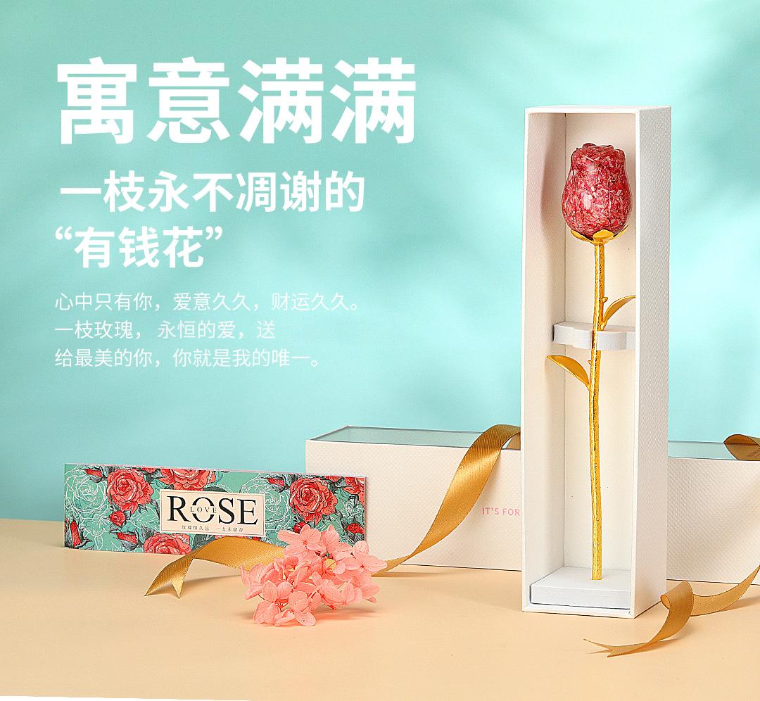 情人节送她一朵小红花,情人节送一朵花给女儿