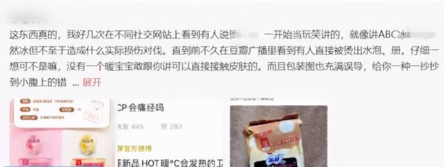 女孩子用卫生巾被烫伤,卫生巾治疗烫伤