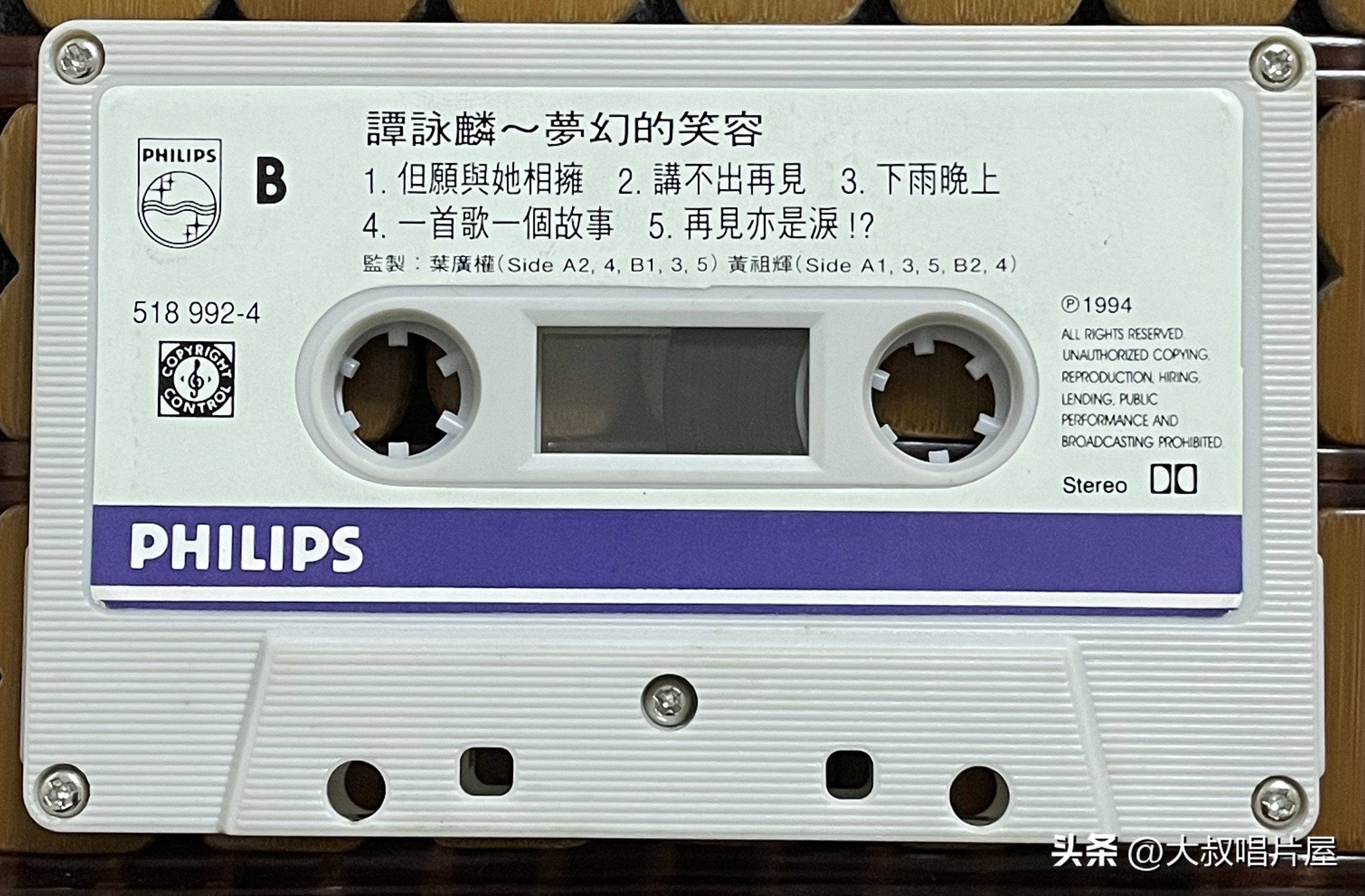 用眼睛听,用眼睛听音乐