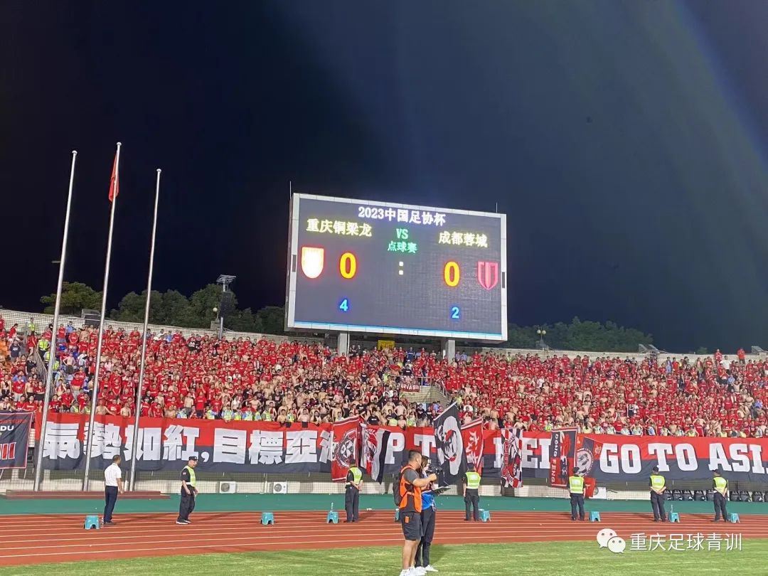 重庆铜梁龙体育场火爆场面,铜梁龙主场球场