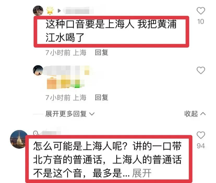 上海街头打人女后来是怎么处理的,上海打人女子处理事件后续