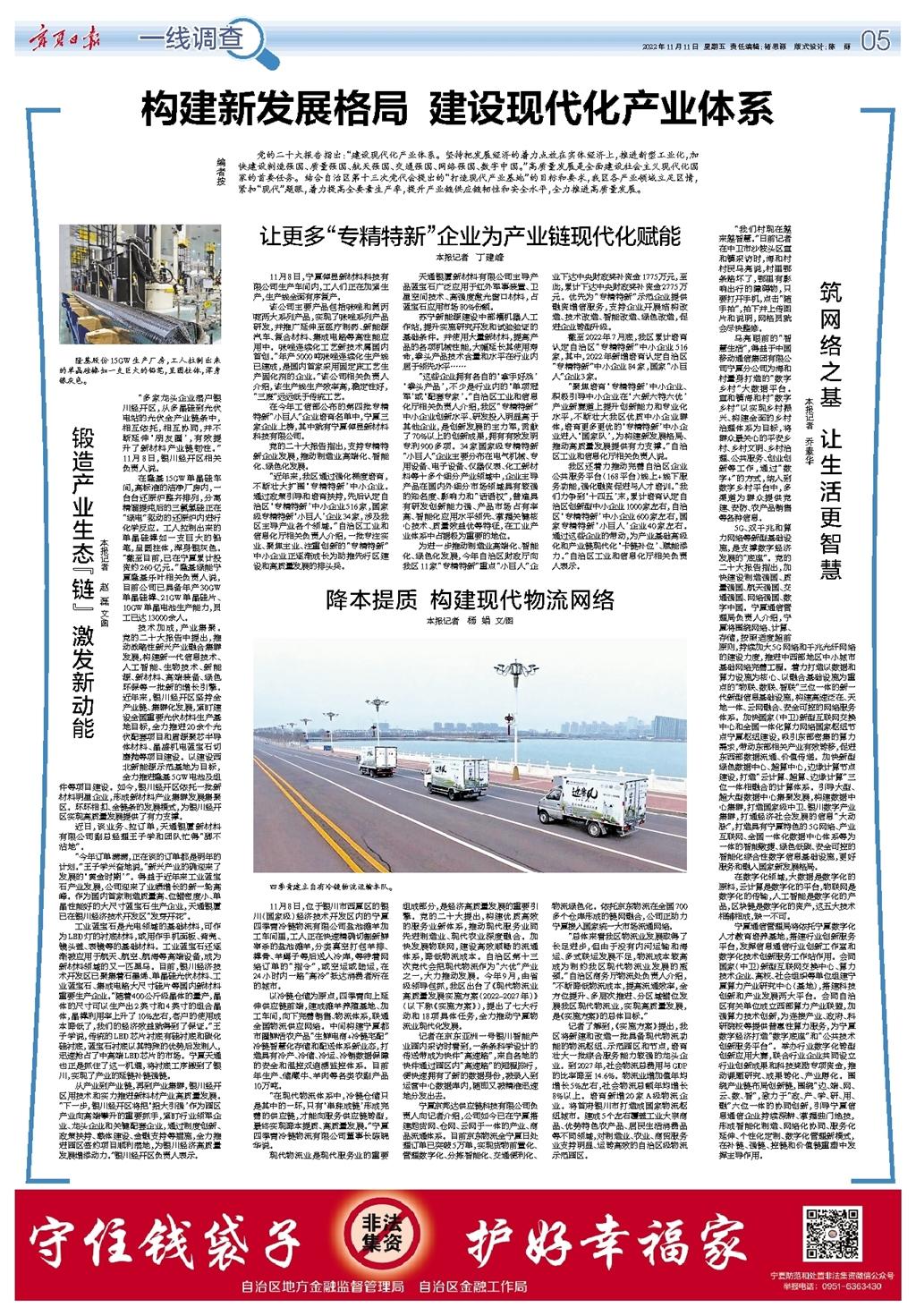 一线调查工作有哪些,一线调查完整视频