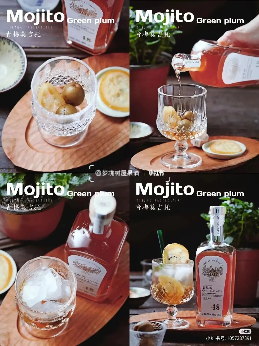 清梅醉|梅子黄时雨，一口梅酒一口粽