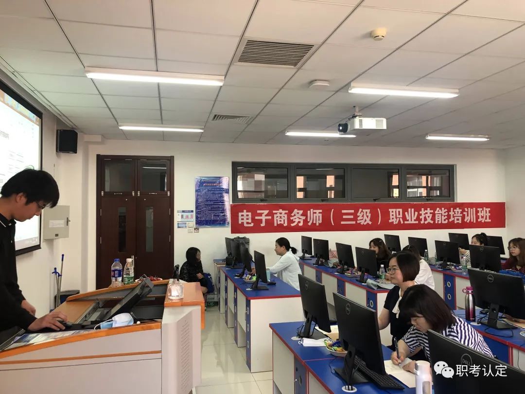 电子商务师是什么类人才,电子商务师是什么工种