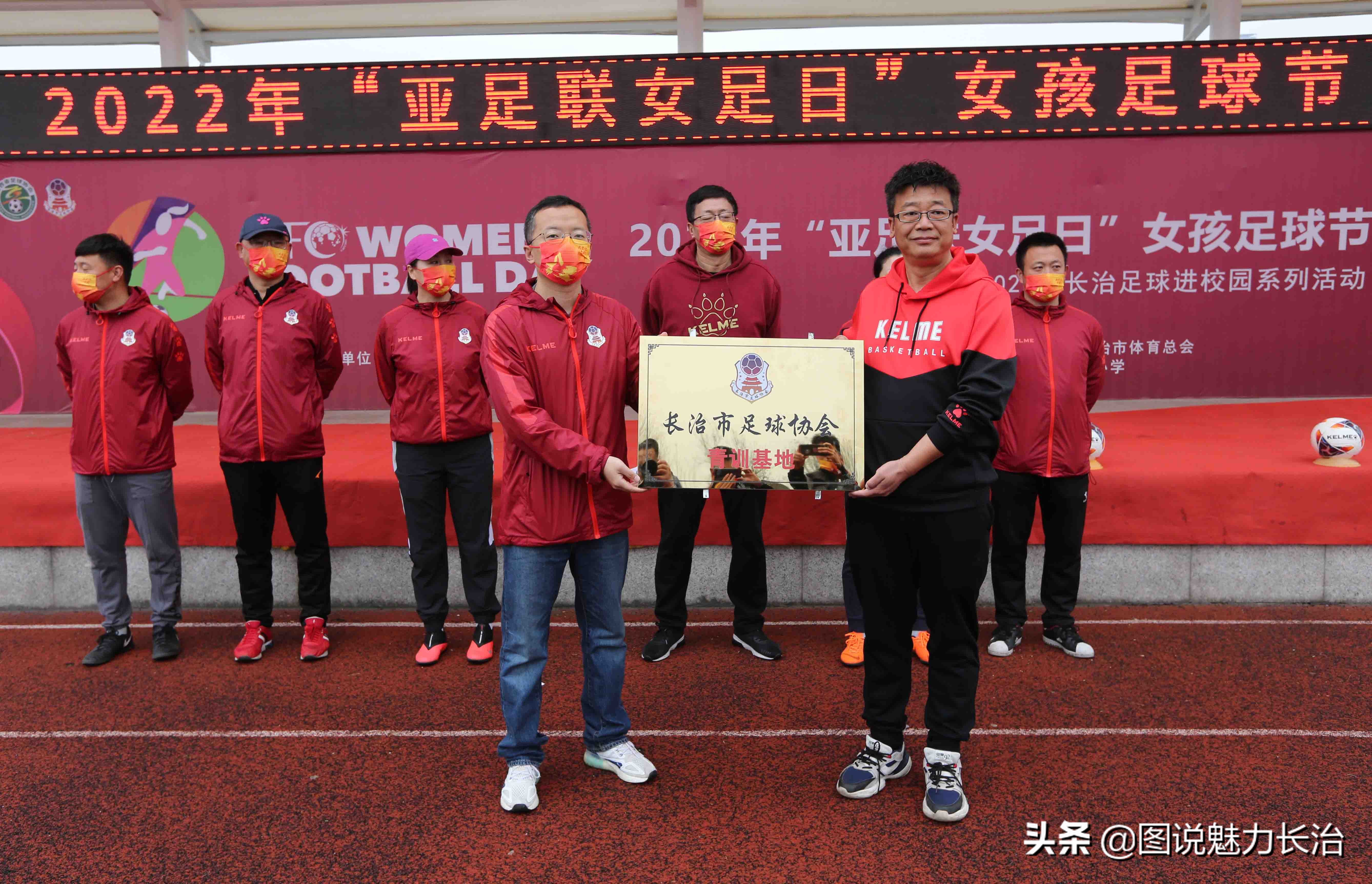 亚足联女足节,亚足联女足活动