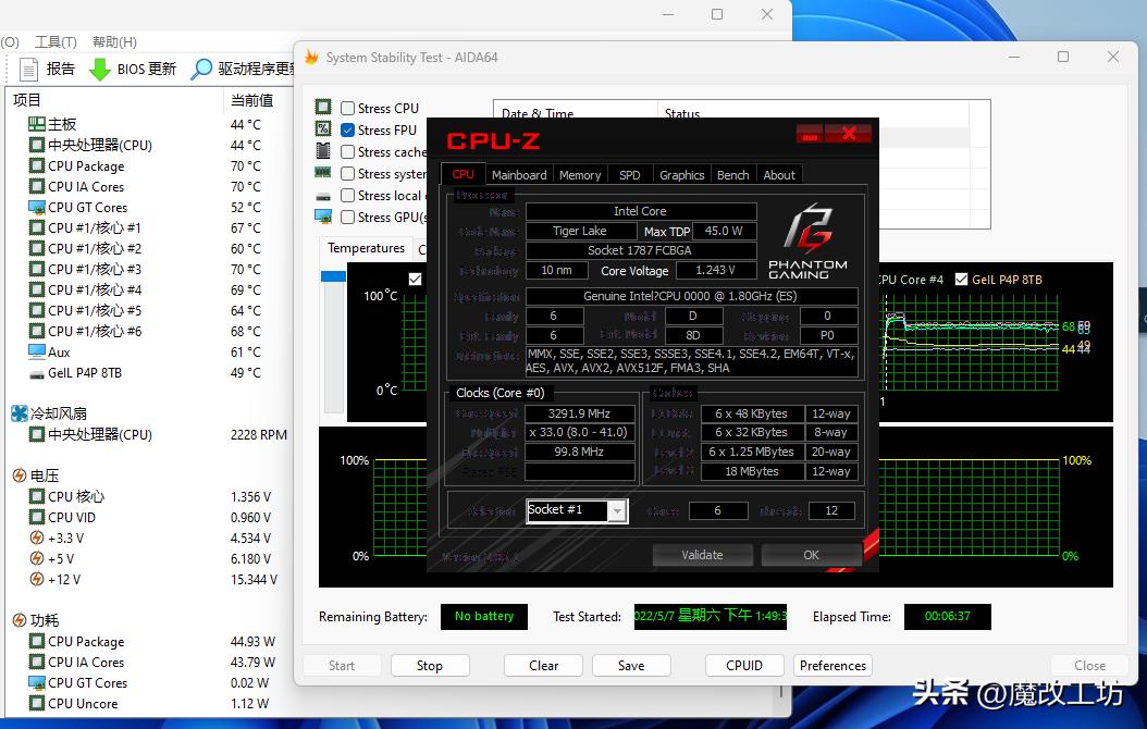 11代酷睿i7-1165g7处理器,2021新品十一代极速处理器酷睿i7
