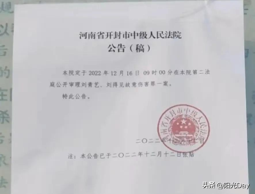 《河南叶某婷事件》水落石出，一家人误导社会舆论是否违法？