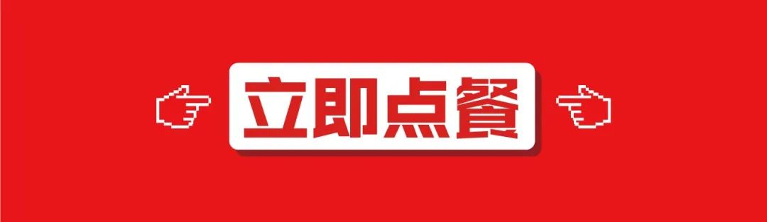 肯德基59买1送1,肯德基塔可什么时候回归