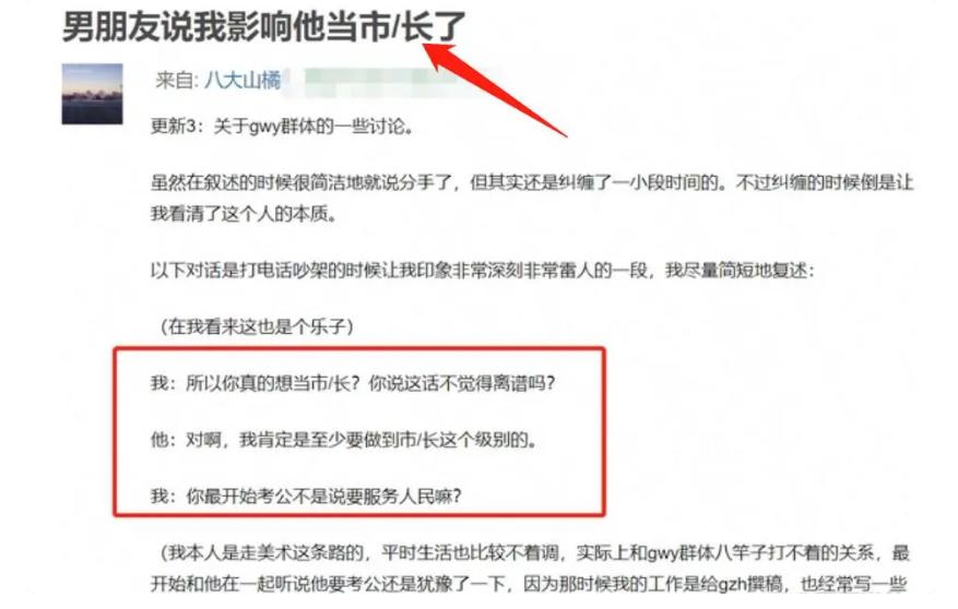 河南选调生工资一月多少钱,河南普通类选调生真实待遇