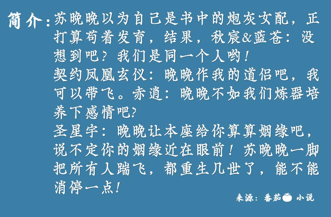 男主是无cp的长篇修仙小说,女主专心搞事业无cp的修仙小说