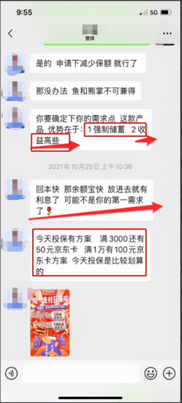 慧择保险的问题,从慧择保险网买保险靠谱吗