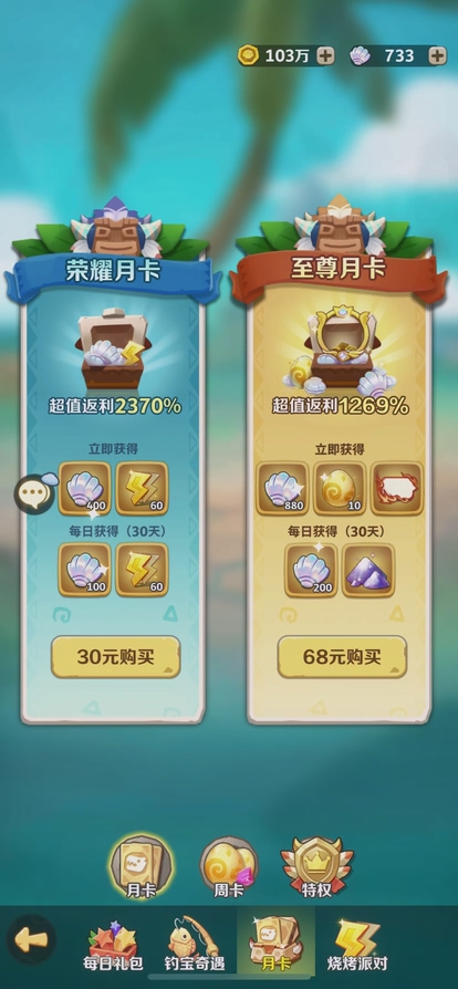 《最后的原始人》这游戏完全就是用心做CG，用脚做游戏的典型案例