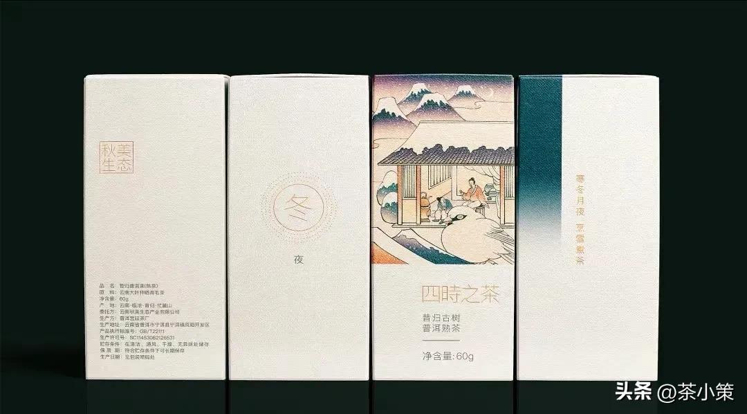 茶叶销售文案高级感短句,销售茶叶文案高级有深度